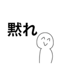 ただの白い奴（個別スタンプ：2）