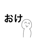 ただの白い奴（個別スタンプ：3）