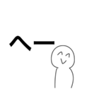 ただの白い奴（個別スタンプ：5）