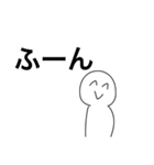 ただの白い奴（個別スタンプ：8）