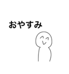ただの白い奴（個別スタンプ：11）