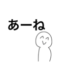 ただの白い奴（個別スタンプ：13）