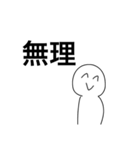 ただの白い奴（個別スタンプ：16）