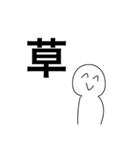 ただの白い奴（個別スタンプ：19）
