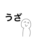 ただの白い奴（個別スタンプ：20）