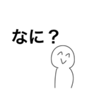 ただの白い奴（個別スタンプ：21）