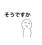 ただの白い奴（個別スタンプ：22）