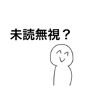 ただの白い奴（個別スタンプ：25）