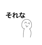 ただの白い奴（個別スタンプ：26）