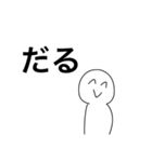 ただの白い奴（個別スタンプ：27）