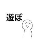 ただの白い奴（個別スタンプ：28）