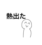 ただの白い奴（個別スタンプ：29）