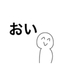 ただの白い奴（個別スタンプ：30）