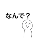 ただの白い奴（個別スタンプ：31）