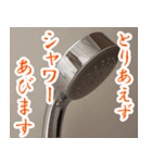 【泊】ビジネスホテルに泊まります（個別スタンプ：3）