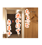 【泊】ビジネスホテルに泊まります（個別スタンプ：9）