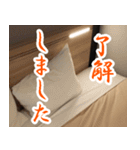 【泊】ビジネスホテルに泊まります（個別スタンプ：19）