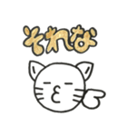 ねこぷスタンプ②（個別スタンプ：3）