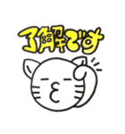 ねこぷスタンプ②（個別スタンプ：4）