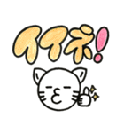 ねこぷスタンプ②（個別スタンプ：7）