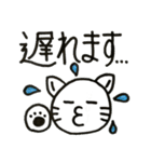 ねこぷスタンプ②（個別スタンプ：29）