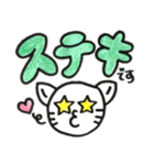 ねこぷスタンプ②（個別スタンプ：30）