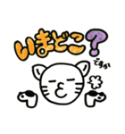 ねこぷスタンプ②（個別スタンプ：32）