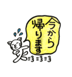 ねこぷスタンプ②（個別スタンプ：36）