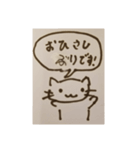 みらくるスタンプすーぱーDX（個別スタンプ：1）