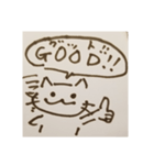 みらくるスタンプすーぱーDX（個別スタンプ：6）