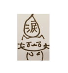 みらくるスタンプすーぱーDX（個別スタンプ：7）