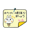 ゆるかわウサギちゃん！2（個別スタンプ：20）