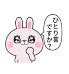 煽りたいうさぎ 流行語と煽り（個別スタンプ：29）