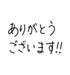 手書き・日常メッセージ②敬語（個別スタンプ：1）