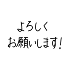 手書き・日常メッセージ②敬語（個別スタンプ：5）