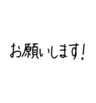 手書き・日常メッセージ②敬語（個別スタンプ：6）