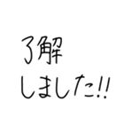 手書き・日常メッセージ②敬語（個別スタンプ：7）