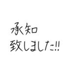 手書き・日常メッセージ②敬語（個別スタンプ：9）