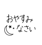 手書き・日常メッセージ②敬語（個別スタンプ：15）