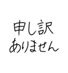 手書き・日常メッセージ②敬語（個別スタンプ：18）