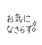 手書き・日常メッセージ②敬語（個別スタンプ：20）