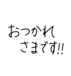 手書き・日常メッセージ②敬語（個別スタンプ：21）