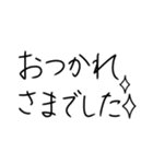 手書き・日常メッセージ②敬語（個別スタンプ：22）