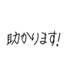 手書き・日常メッセージ②敬語（個別スタンプ：25）