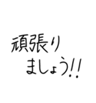 手書き・日常メッセージ②敬語（個別スタンプ：30）