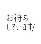 手書き・日常メッセージ②敬語（個別スタンプ：36）