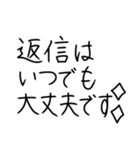 手書き・日常メッセージ②敬語（個別スタンプ：38）