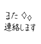 手書き・日常メッセージ②敬語（個別スタンプ：39）