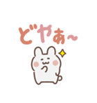 ぴょこぴょこウサギ（でか文字）（個別スタンプ：3）