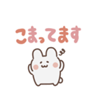 ぴょこぴょこウサギ（でか文字）（個別スタンプ：15）